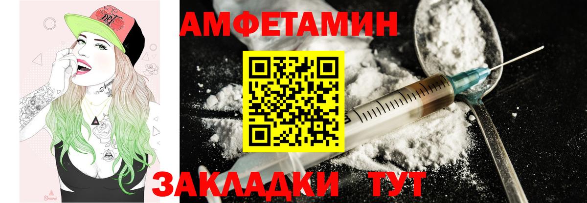 АМФ  Маркс  Amphetamine 98% 