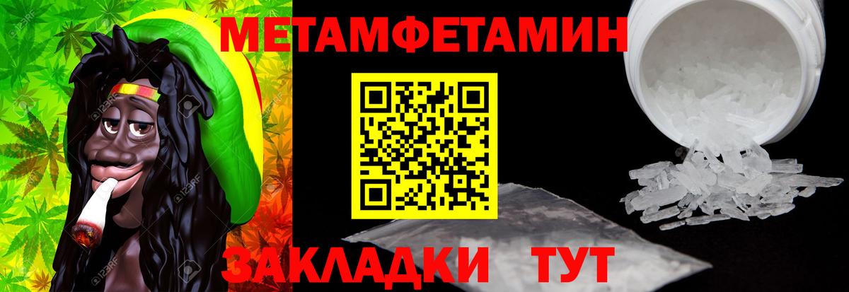 АМФЕТАМИН Розовый Маркс