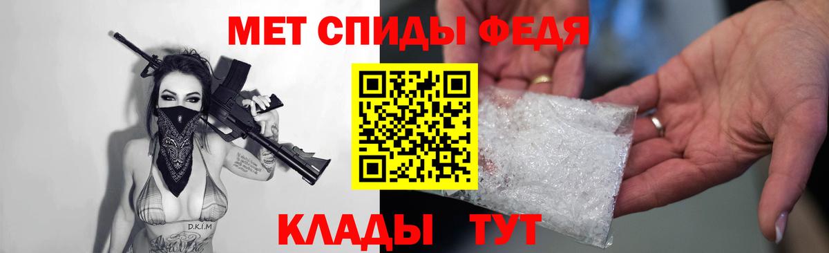 Амфетамин Premium  Вход с VPN  АМФ  Маркс 
