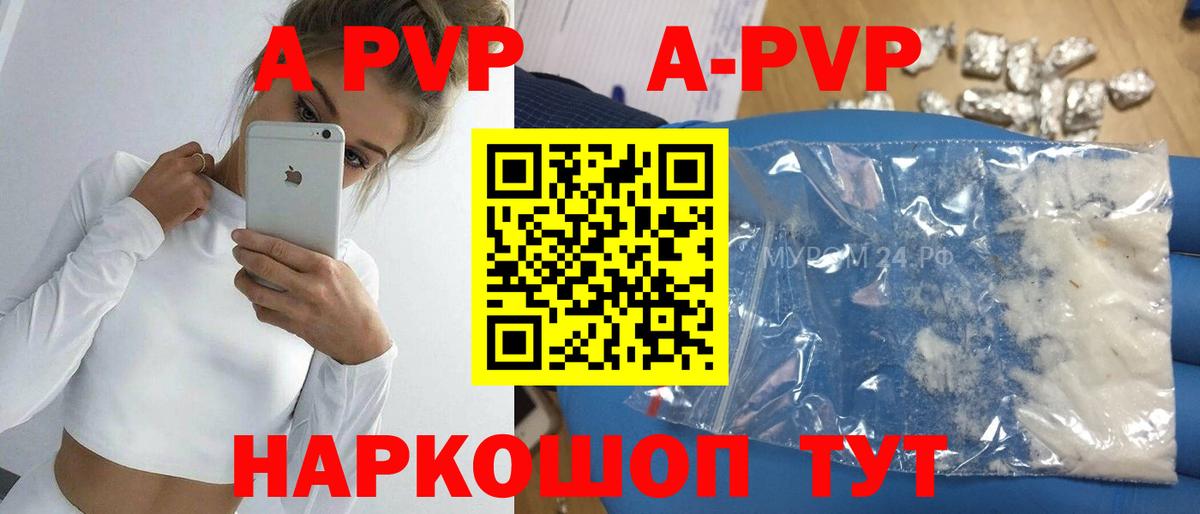 Маркс  Конопля  Alpha PVP СК кристаллы  Гашиш  Кетамин  Вход с VPN  Амфетамин   МЕФ кристаллы 