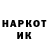 Каннабис THC 21% Ivan Unknown