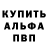 Метадон белоснежный Mari Sandoval