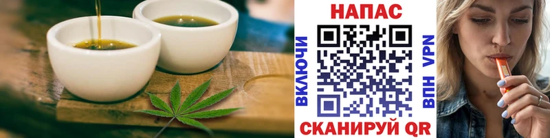 Печенье с ТГК конопля  shop какой сайт  Маркс  как найти наркотики 