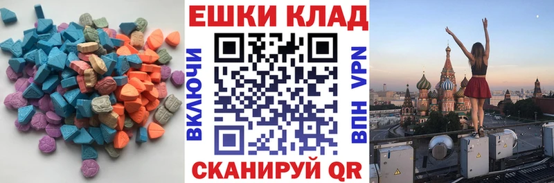 ЭКСТАЗИ Cube  наркотики  Маркс 