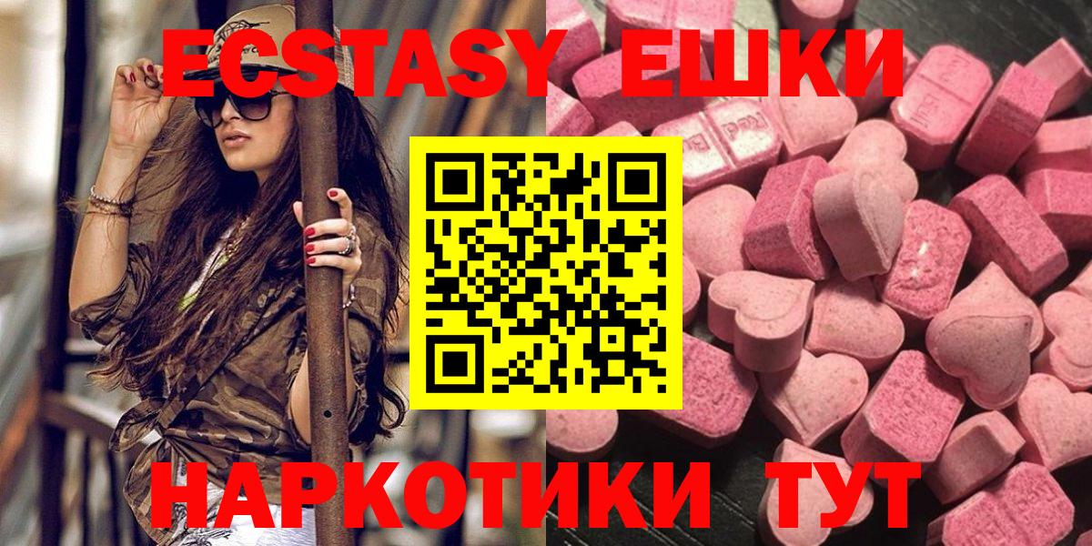 Ecstasy MDMA Маркс