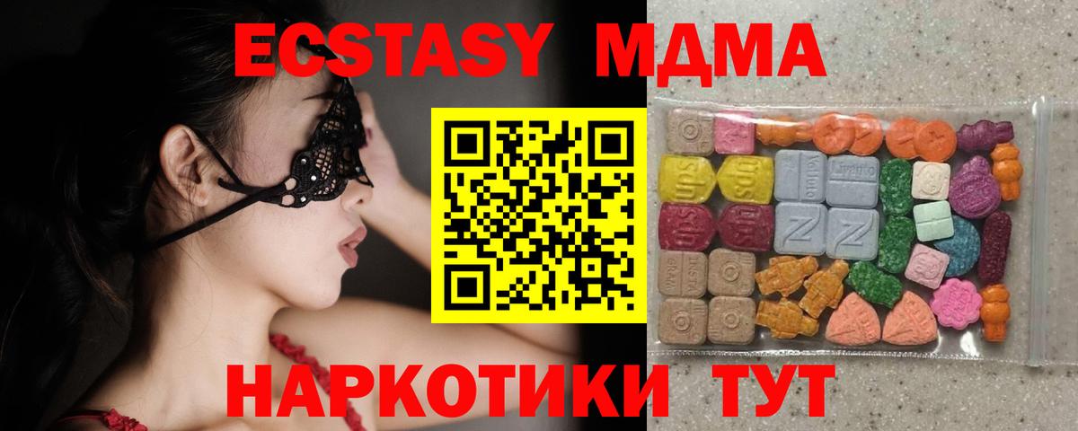 Ecstasy Punisher Маркс