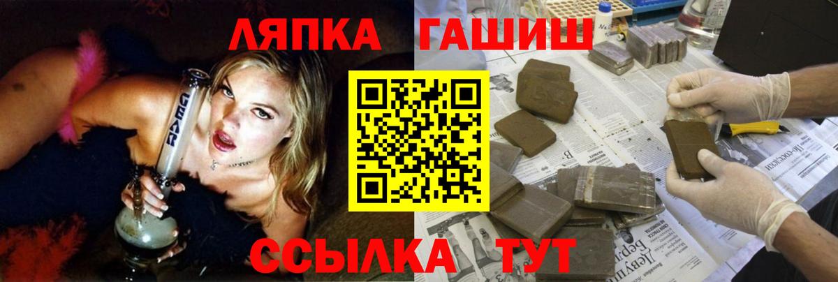 ГАШИШ Изолятор Маркс