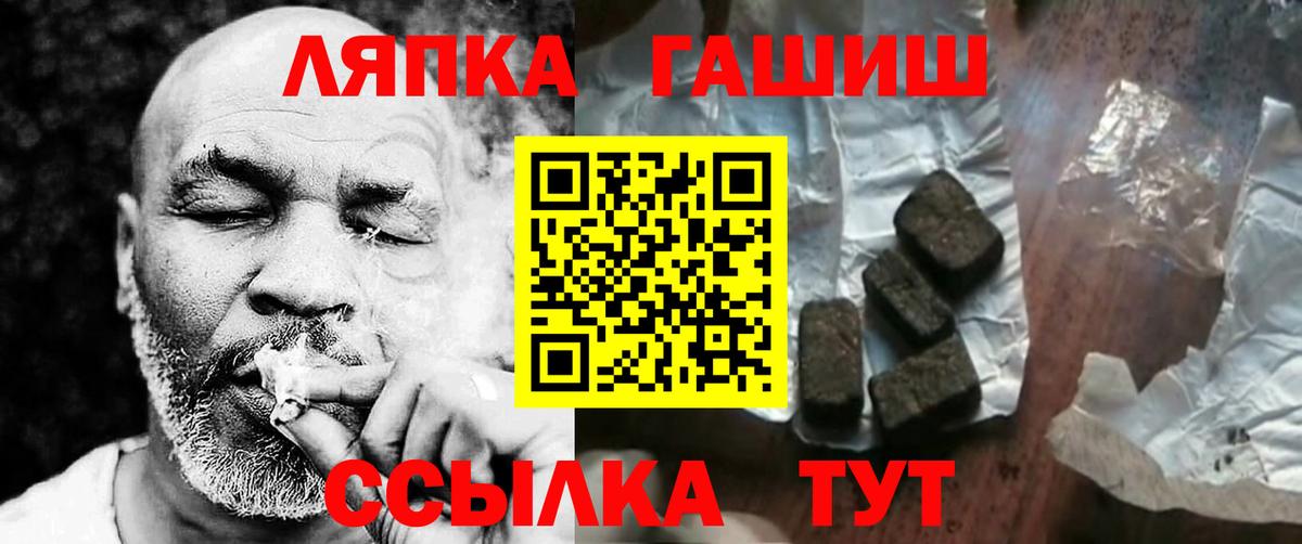 Гашиш  Маркс  ГАШИШ Изолятор 