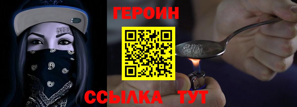 Героин  Маркс  ГЕРОИН Афган 