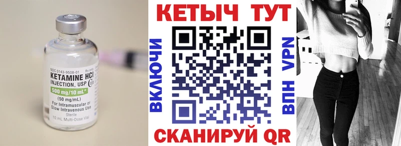 мега ссылка  Маркс  Кетамин VHQ 