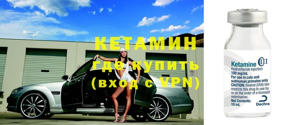 молекула духа Володарск