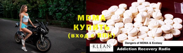 молекула духа Володарск