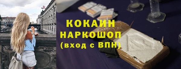 эйфоретик Волосово