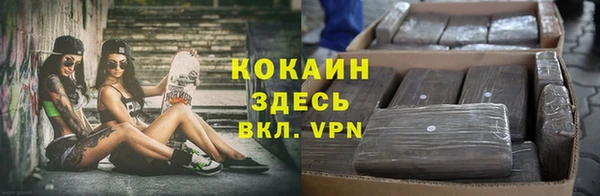 apvp Волоколамск