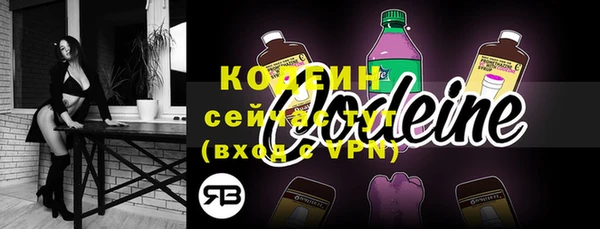 эйфоретик Волосово