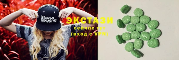 apvp Волоколамск