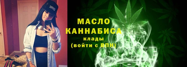 бутират Сосновый Бор