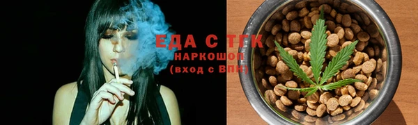 молекула духа Володарск
