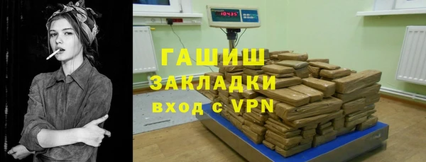 apvp Волоколамск