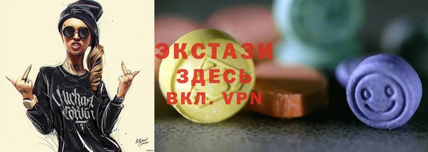 apvp Волоколамск