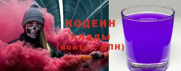 эйфоретик Волосово