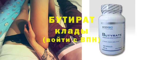эйфоретик Сосновка