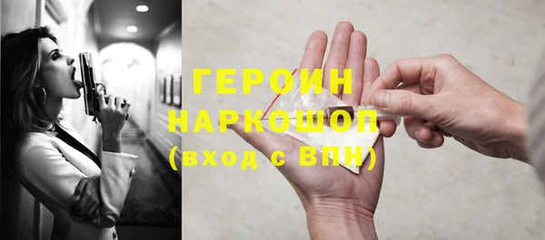 apvp Волоколамск