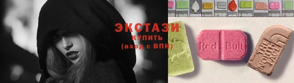молекула духа Володарск