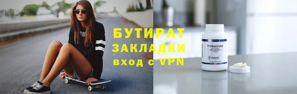 эйфоретик Волосово