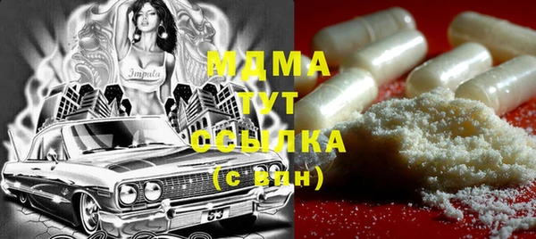молекула духа Володарск