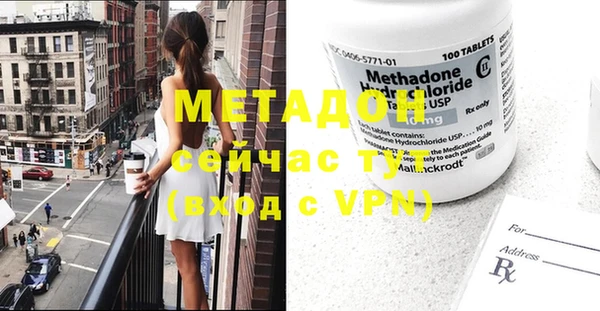 молекула духа Володарск