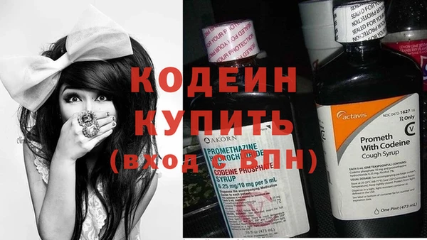молекула духа Володарск