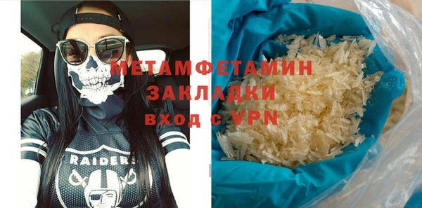 молекула духа Володарск