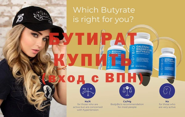 молекула духа Володарск