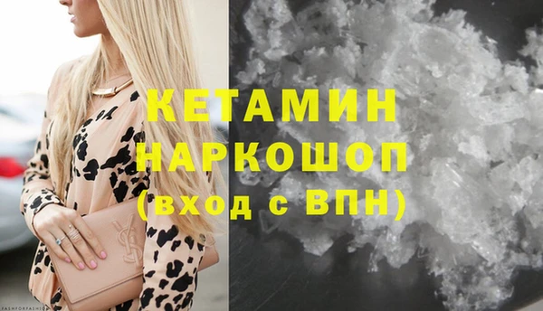 эйфоретик Волосово
