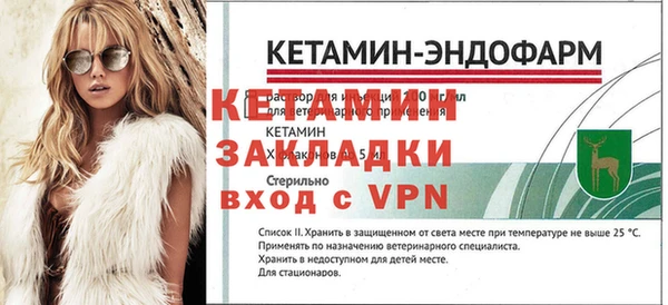 мефедрон VHQ Сосновоборск
