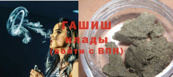 молекула духа Володарск