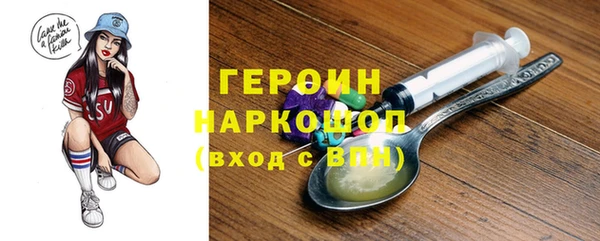 apvp Волоколамск