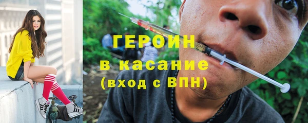 эйфоретик Волосово
