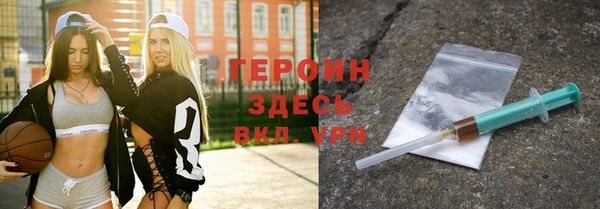 apvp Волоколамск
