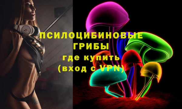 эйфоретик Волосово