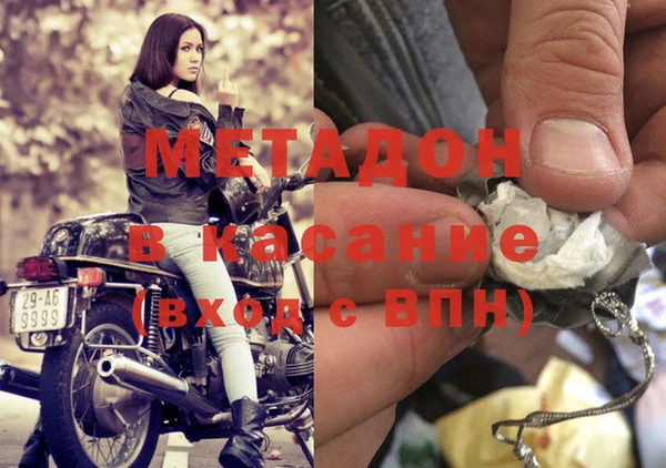 эйфоретик Волосово
