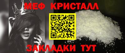 гашишное масло Апшеронск