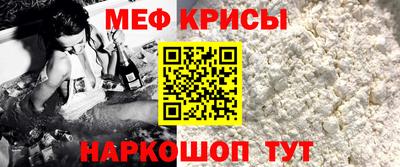 а пвп мука Тула