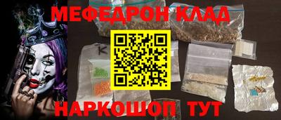 прущие крисы Апрелевка