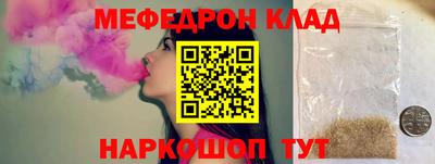 гашишное масло Апшеронск