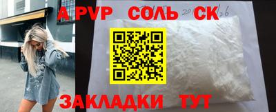а пвп мука Тула