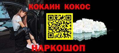 мяу мяу кристалл Тулун