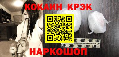 мяу мяу кристалл Тулун