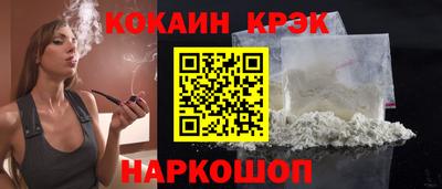 мяу мяу кристалл Тулун